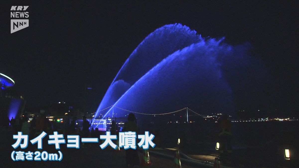 下関市で社会実験「ライトアップや大噴水などが新たな賑わいや観光コンテンツにつながるか？」