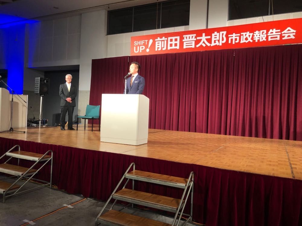 再来年の下関市長選挙　現職・前田晋太郎氏（47）が3選出馬を表明
