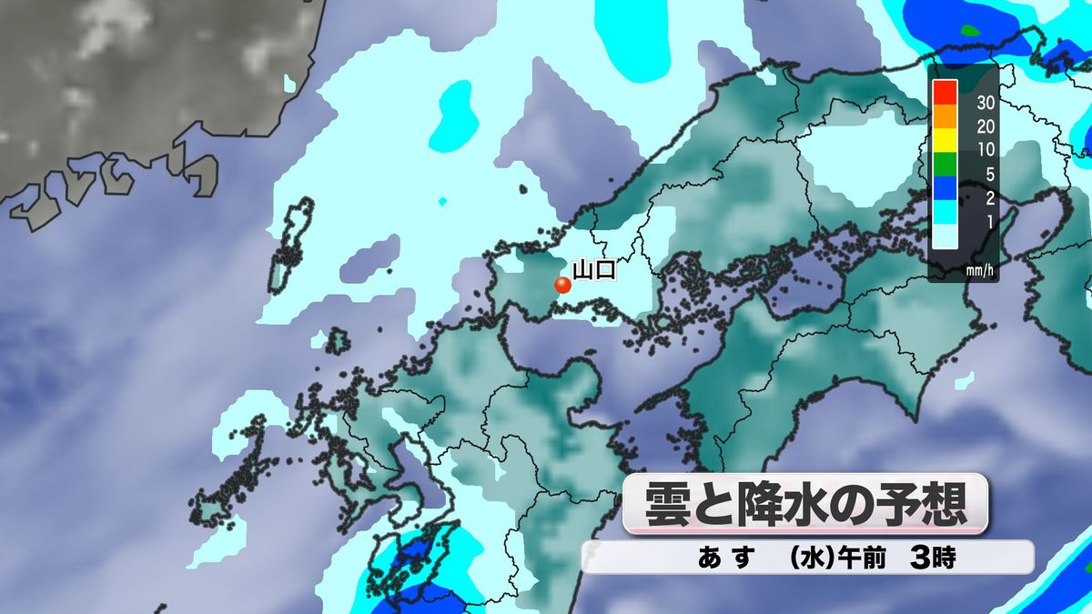 24日(水)早朝の雨雲予想