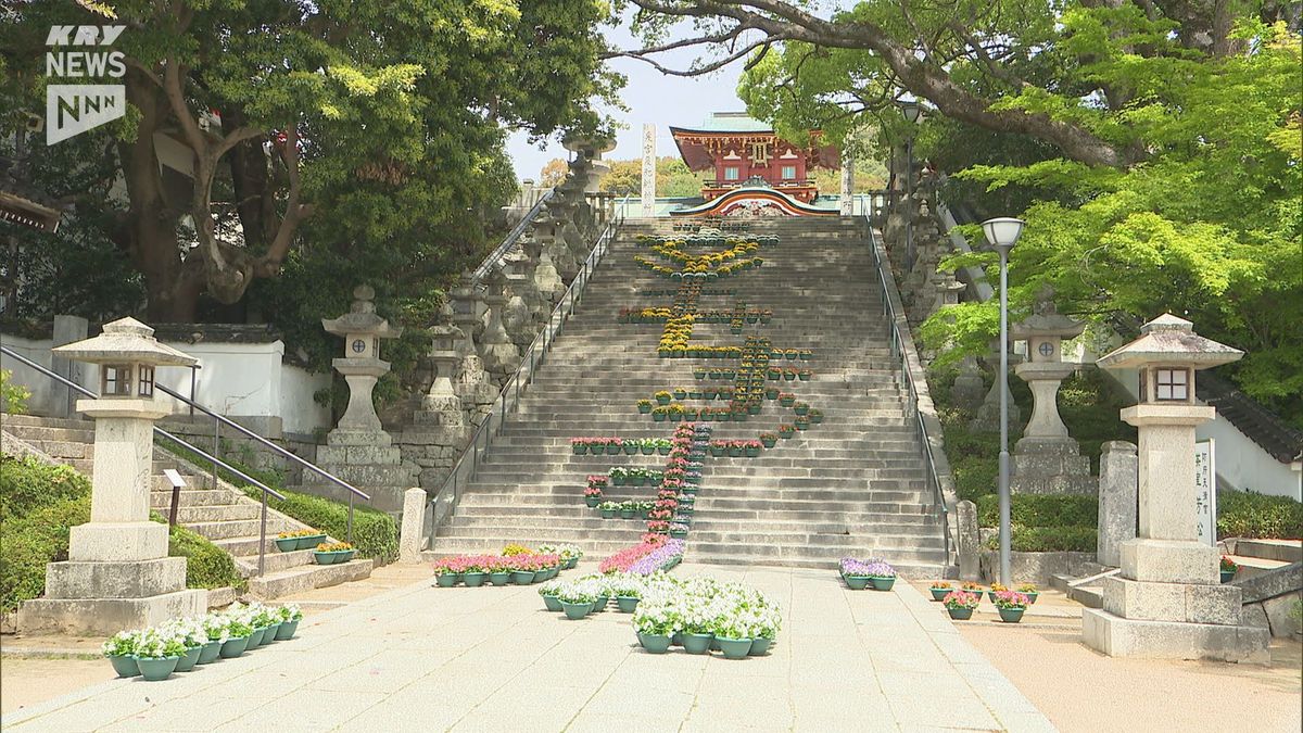 650鉢の花で「幸せます」防府天満宮・花回廊にに向けて生徒が花の育成を始める