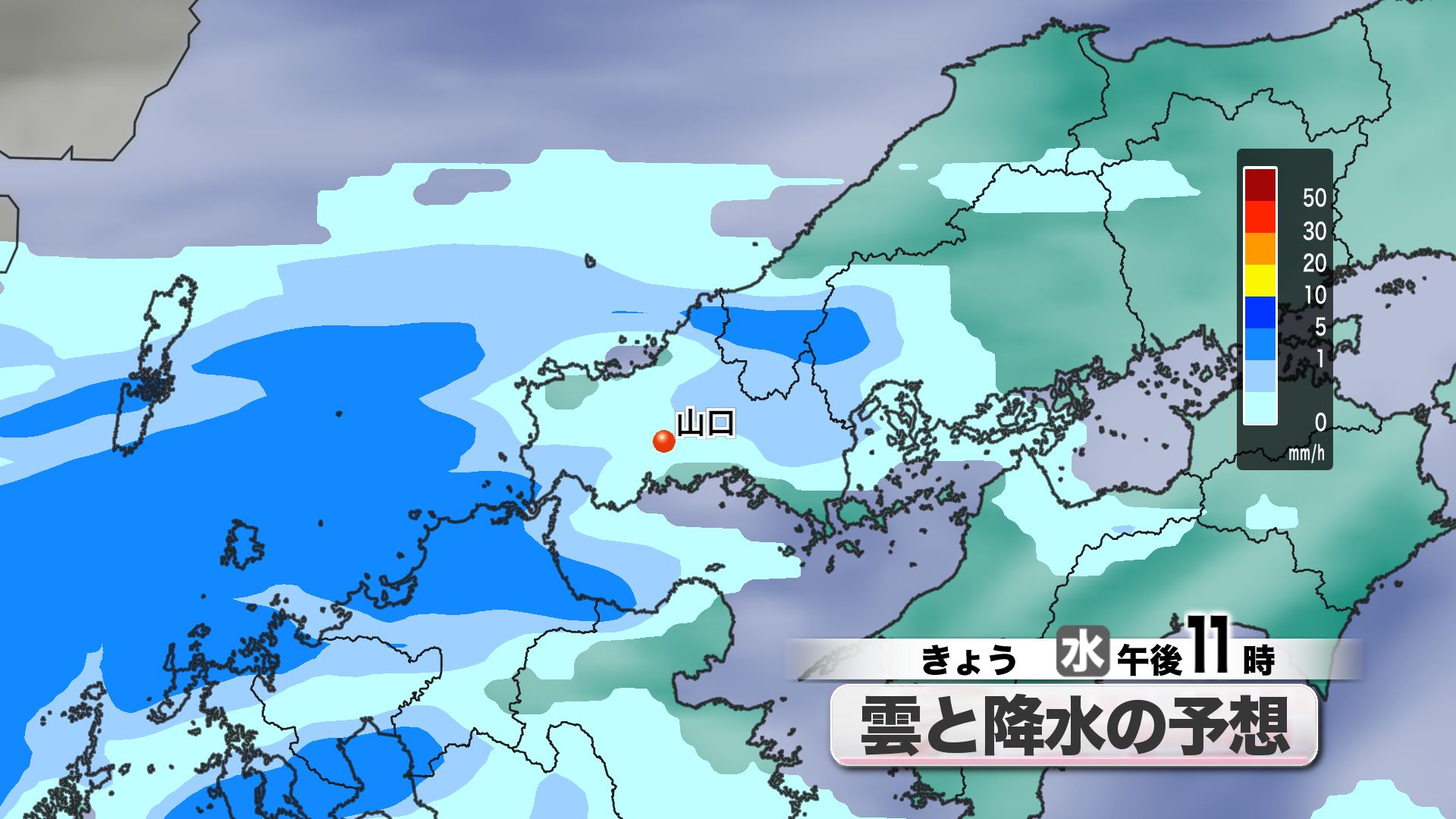 山口天気 朝刊4/22】きょう22日(水)の午前中は黄砂漂う 午後は天気下り