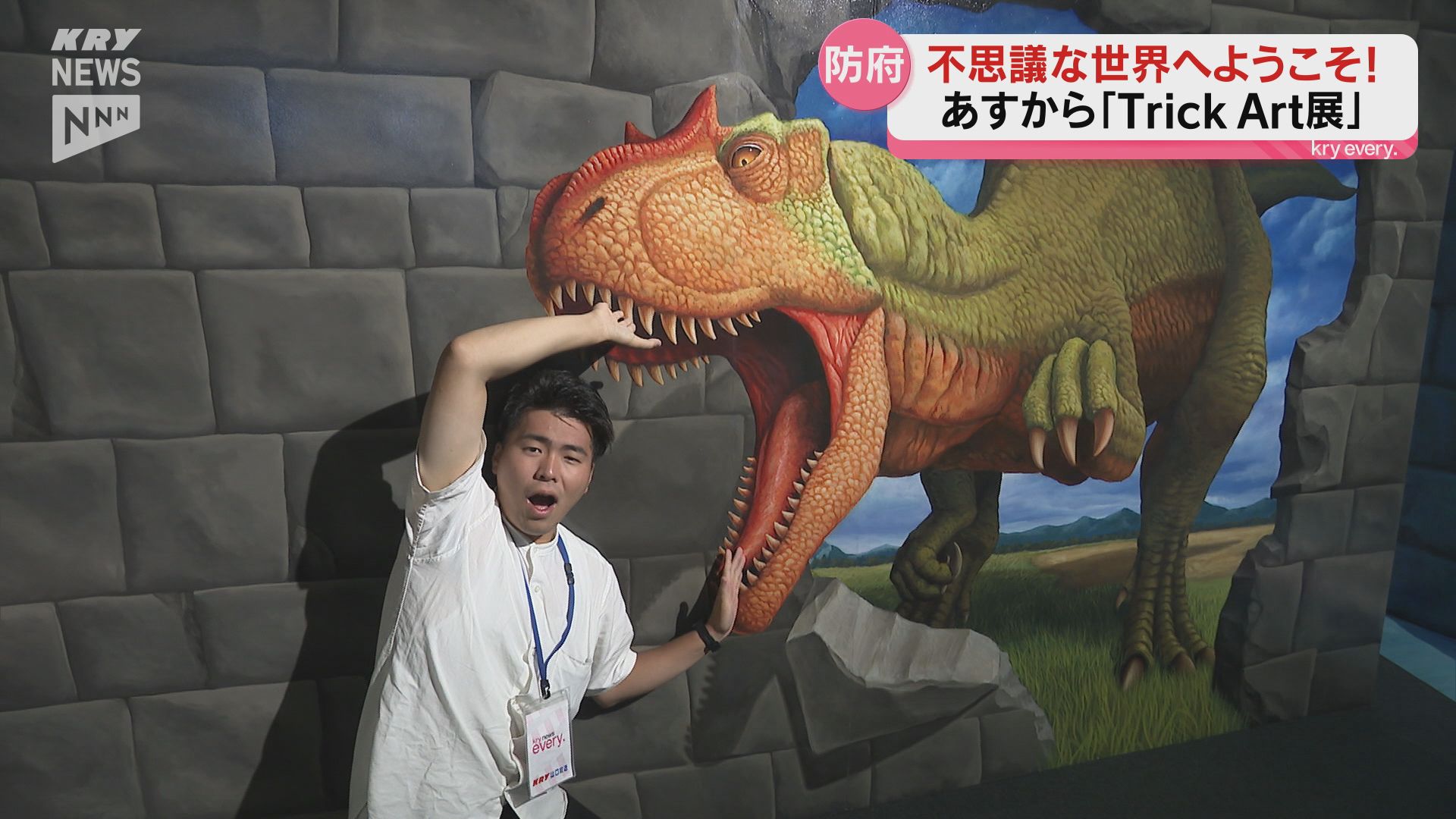 大井正則さん・美智子さん夫婦の作陶活動50年記念作品展（防府