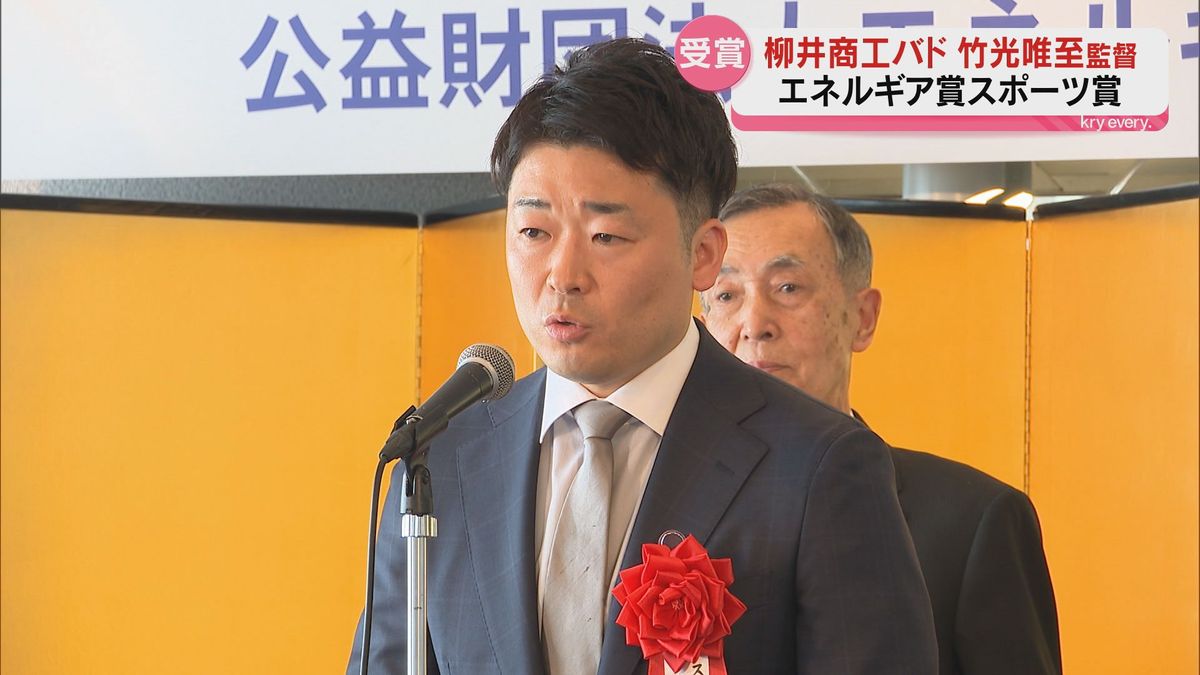 柳井商工高校バドミントン部の竹光唯至監督がエネルギア賞のスポーツ賞を受賞 国内外でトップレベルで戦う選手の育成が評価される