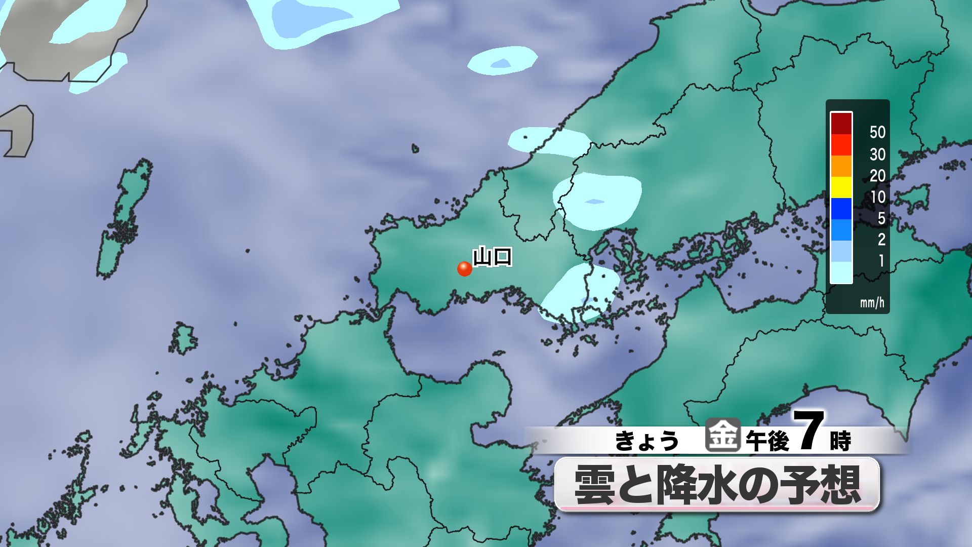 山口天気 朝刊4/17】再び雲増加の朝…きょう17日(金)～あす18日(土)は