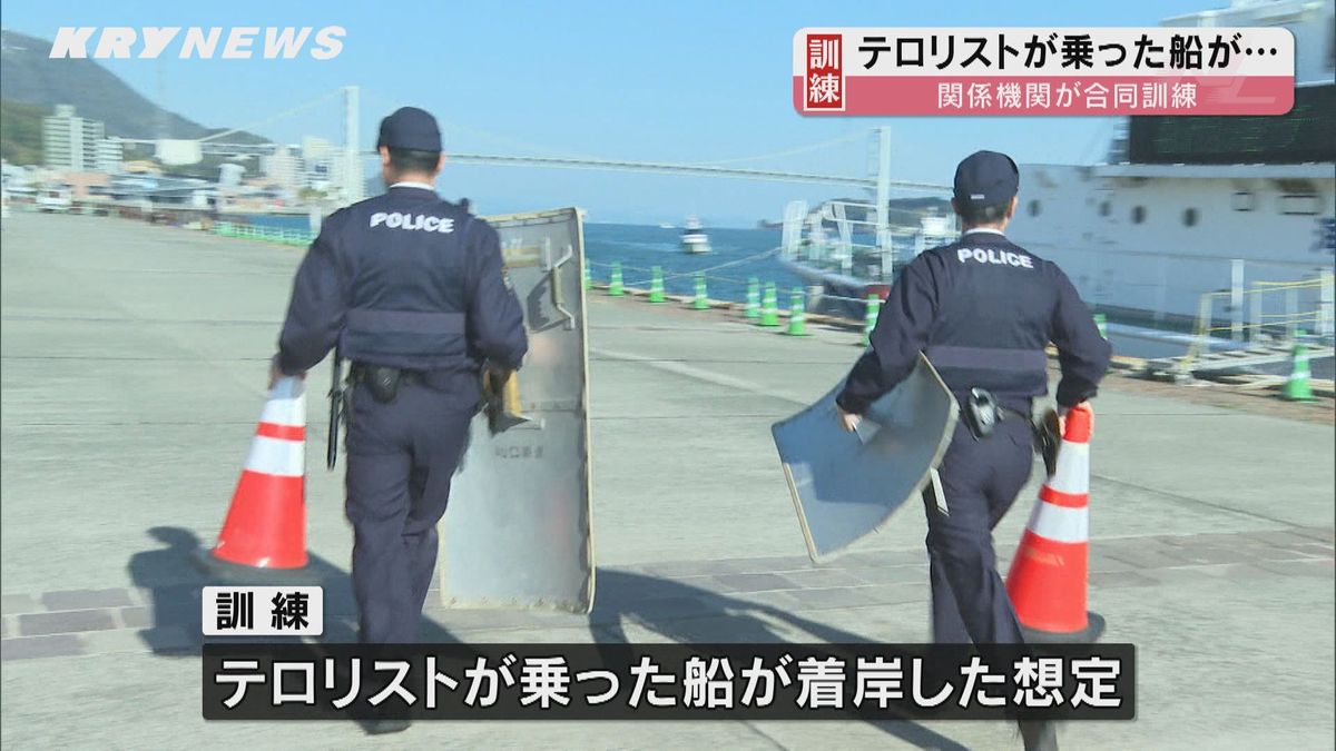 関門港にテロリストが乗った船が入港したとの想定 海上保安部、警察、消防などが合同訓練