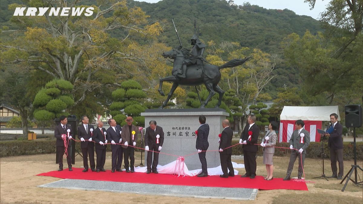 5年の月日を経て完成…初代岩国藩主・吉川広家公の銅像建立