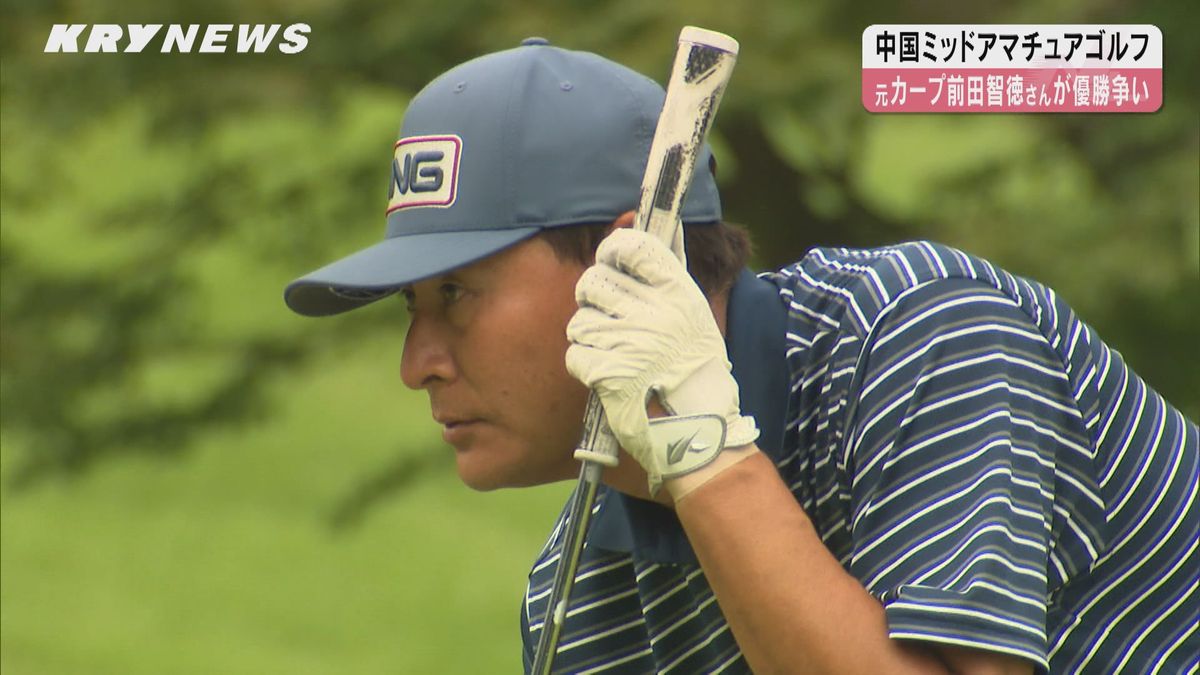 【アマゴルフ】元カープ前田智徳・中国ミッドアマ2位プレーオフの熱戦