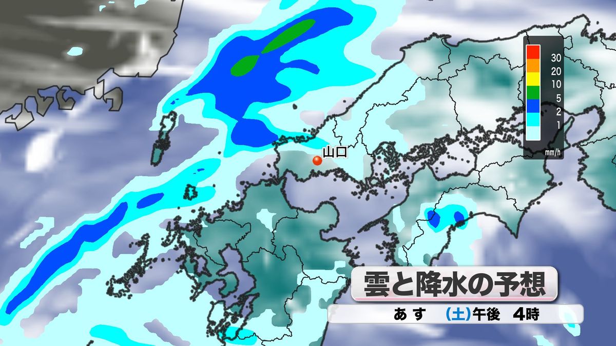 週末の雨雲予想