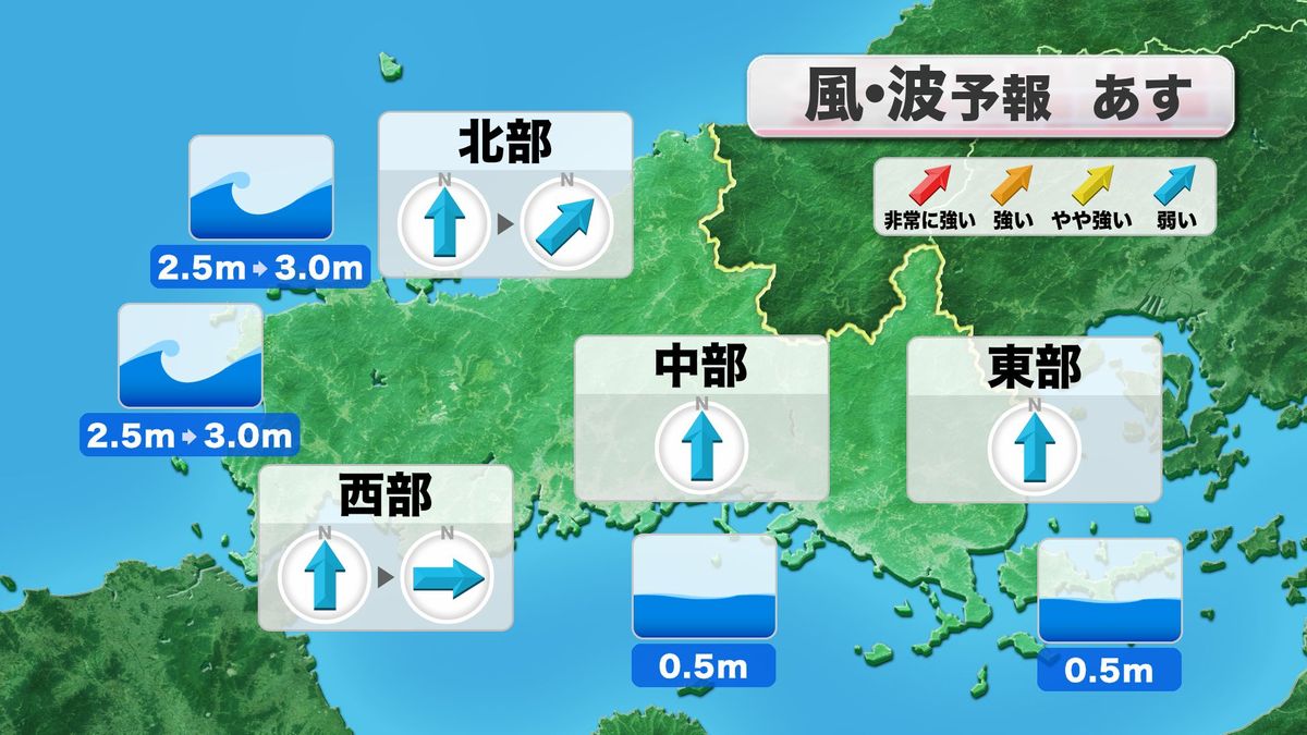 3日(水)の風・波予報