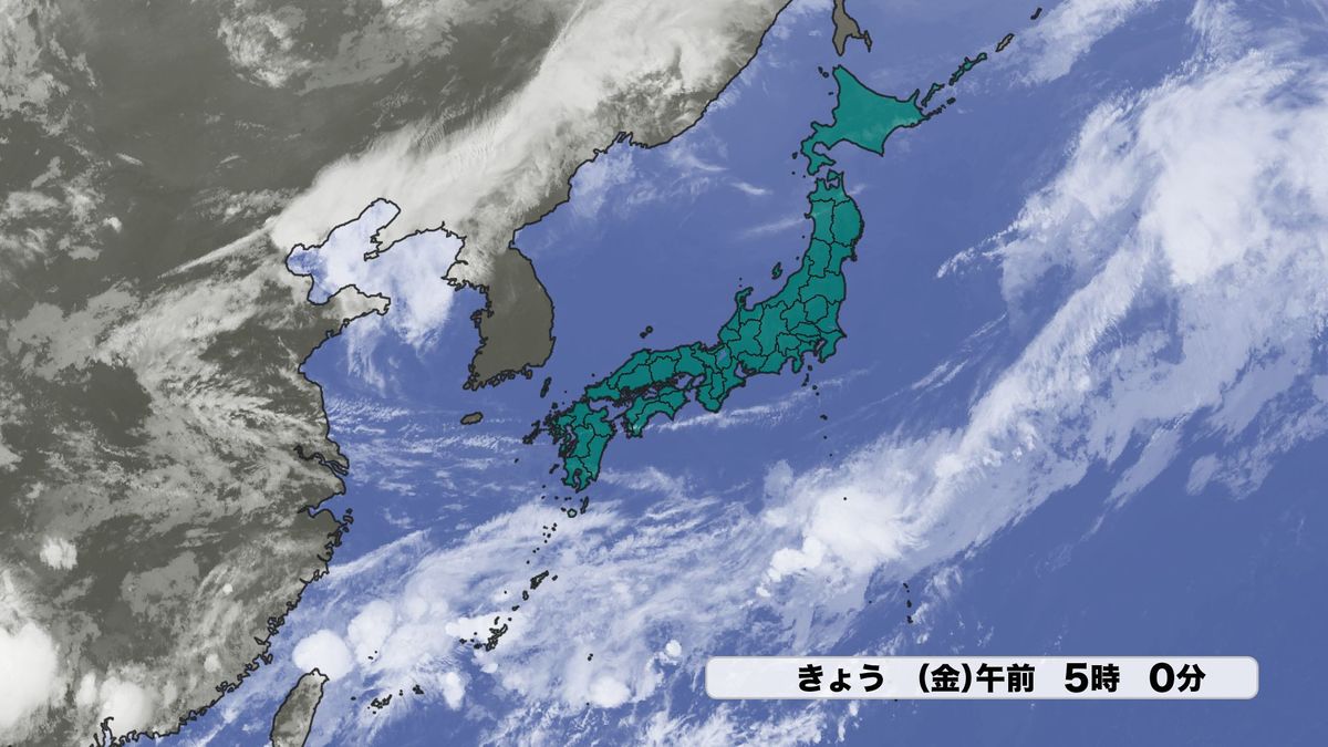 14日(金)朝の気象衛星画像