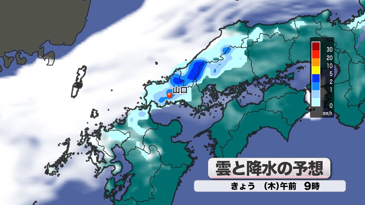 【山口天気 朝刊7/4】昼頃にかけて ぐずついた空模様に 夕方には雨は止む予想のため お帰りの際は持ってきた傘を忘れないようご注意を