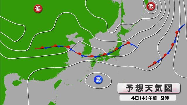 きょう4日(木)予想天気図