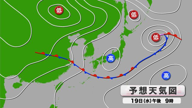 きょう19日(水)予想天気図