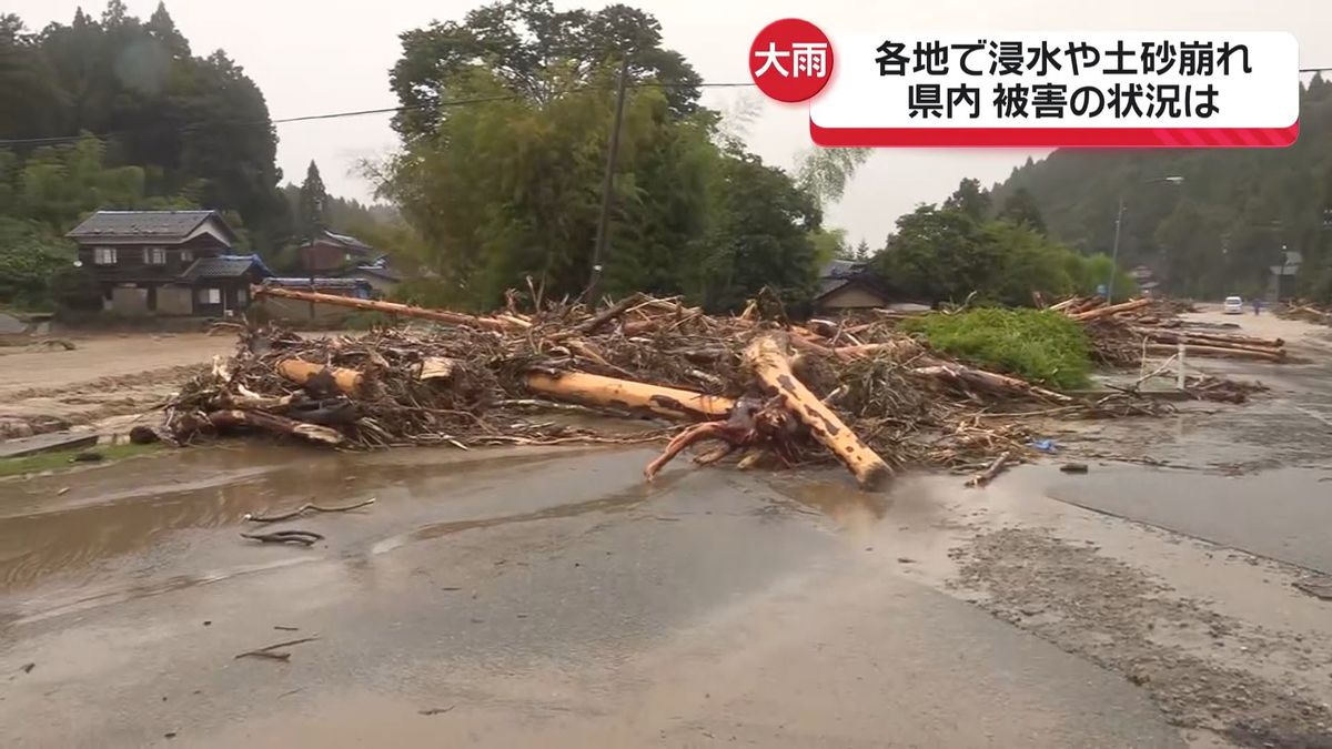 石川県内各地で土砂崩れや建物の浸水被害多数　1人死亡　7人行方不明