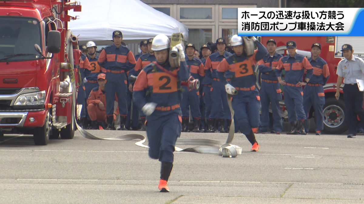 石川・金沢市の消防団員による消防ポンプ車のホースの扱い方などを競う大会（2026年6月20日掲載）｜テレ金NEWS NNNのサムネイル