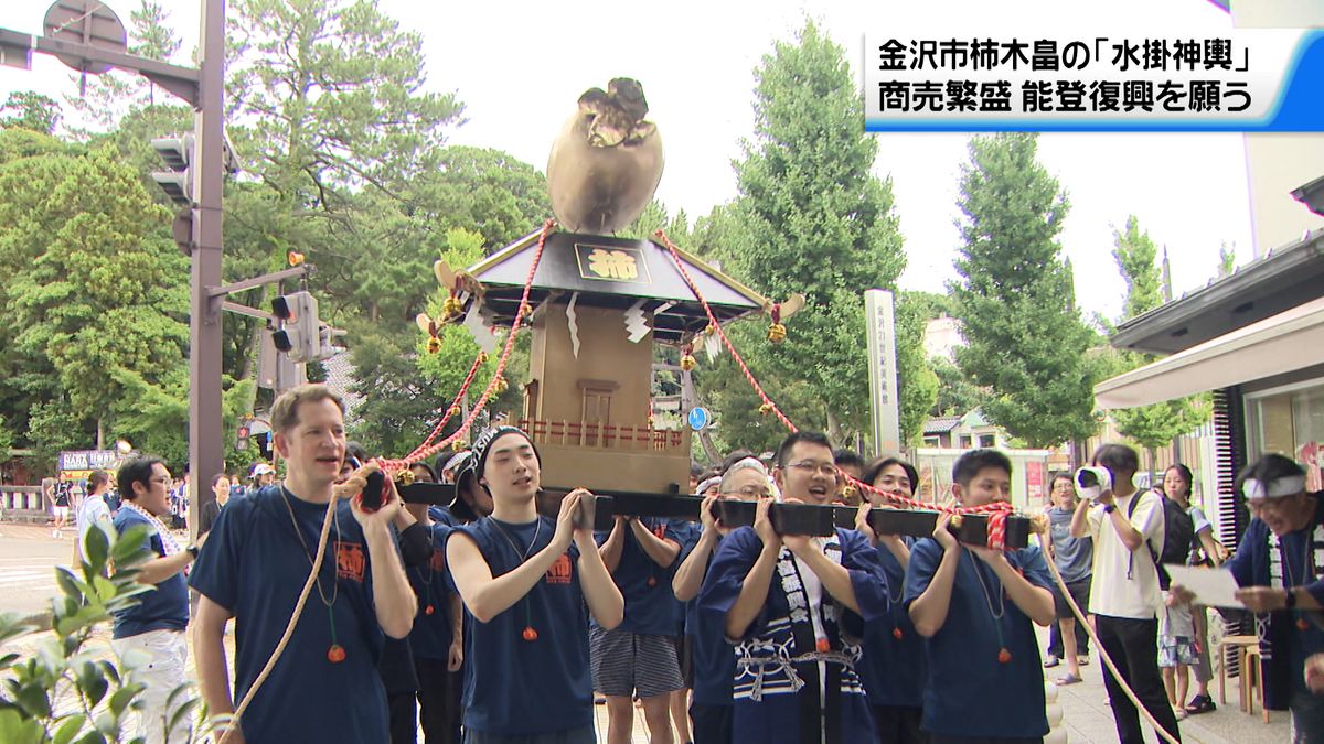 石川・金沢市の街なかでみこしが練り歩く　能登の復興を祈願したみこしも作られる