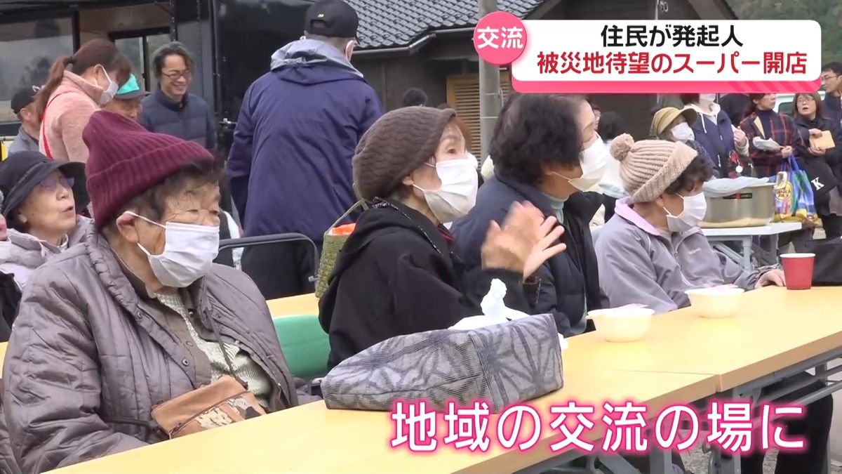 買い物不便続く能登の被災地 住民が発起人のスーパー「とうげマルシェ」オープン 地域の新たな交流の場に(2025年11月24日掲載)|テレ金 ...