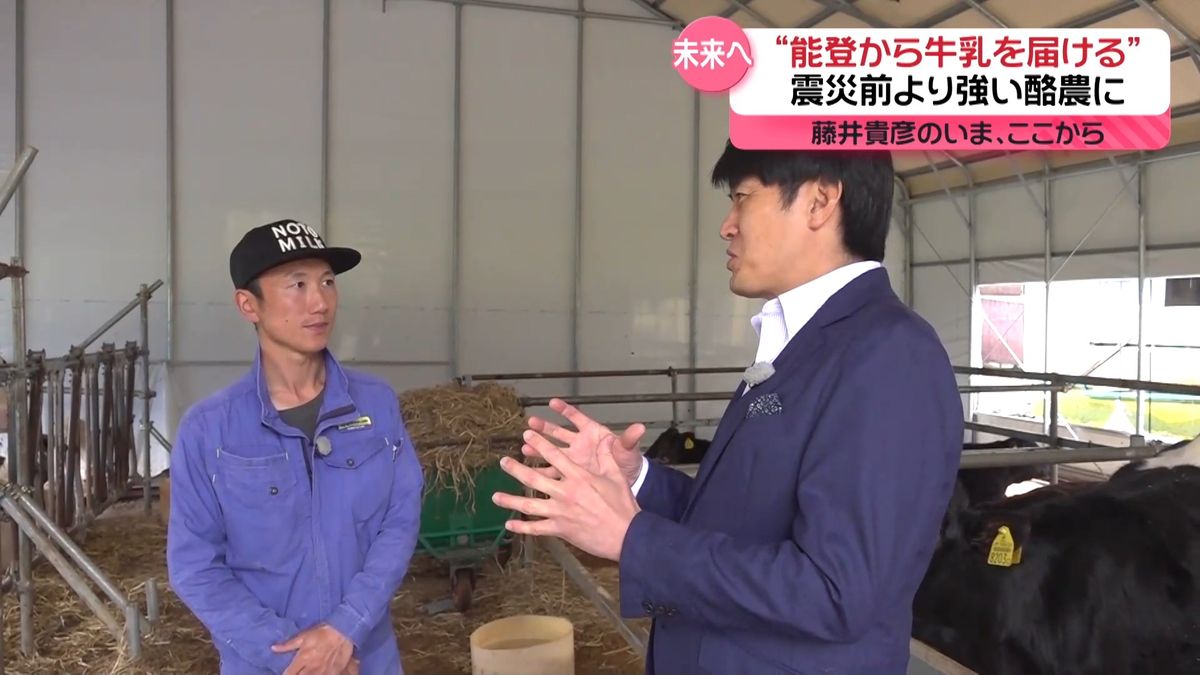 【中古】 若い酪農家が奮闘し気がついたこと… インタビュー！酪農家・孫叡さん - 愛言社ブログ
