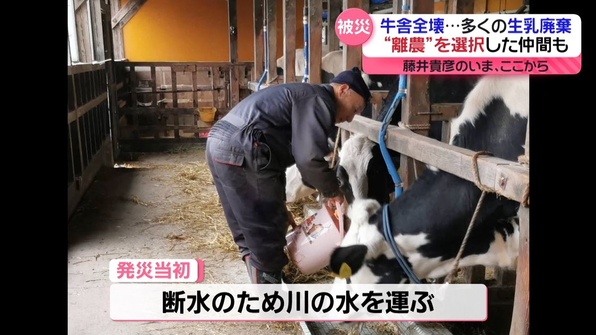 2ページ目 藤井貴彦の「いま、ここから」 ～なりわいの未来へ～ 「震災