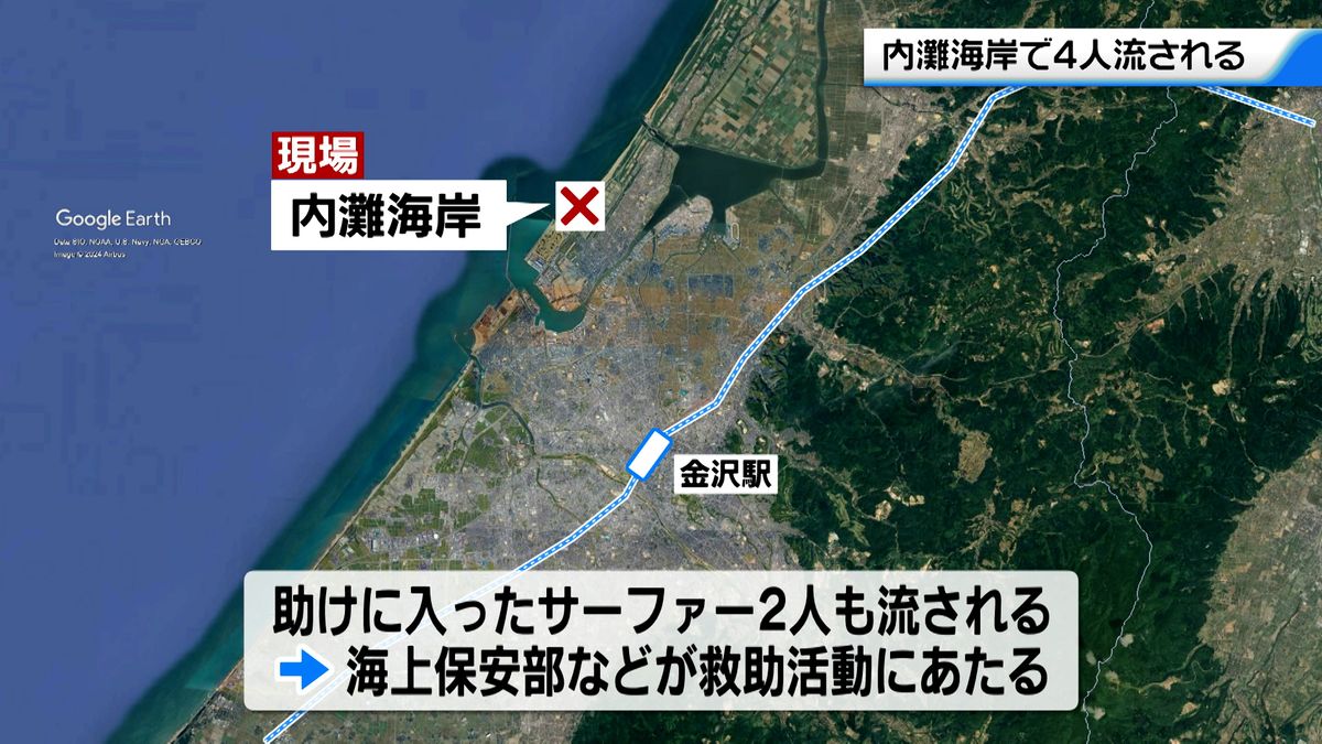 【速報】石川・内灘海岸　4人流される水難事故　助けに行ったサーファーも