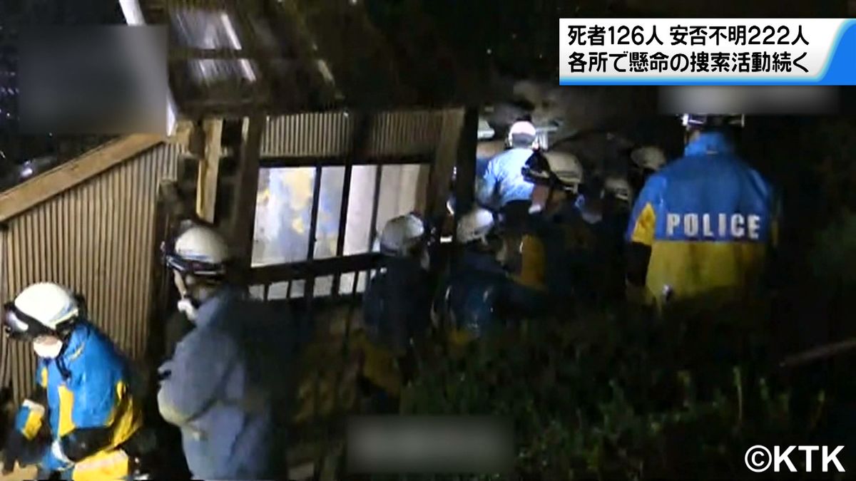 石川県　能登半島地震発生から7日目　6日夜に珠洲市で90代女性がおよそ124時間ぶりに救出