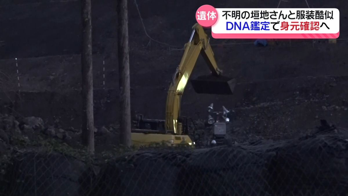 能登半島地震の不明男性か　発見遺体が服装酷似　DNA鑑定で身元特定急ぐ