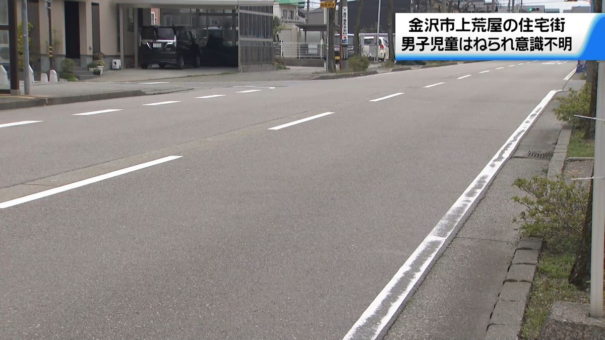 小学校近くで事故に 横断中の小学3年の男の子はねられ意識不明の重体 石川・金沢市