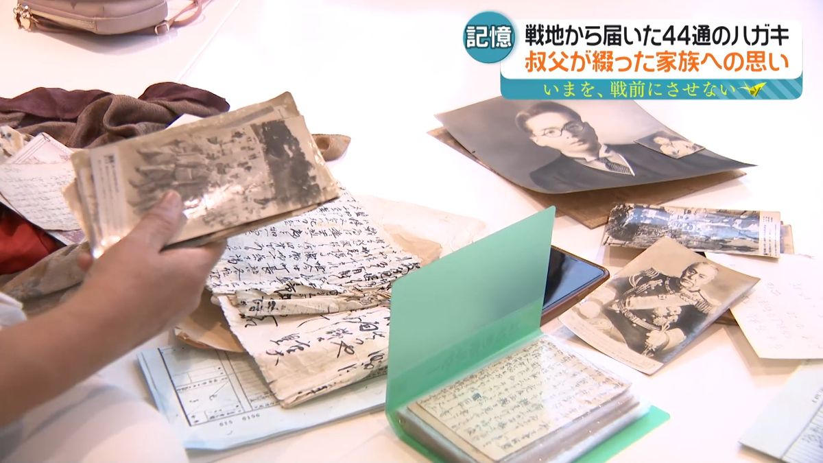 特集・戦後80年】｢いまを、戦前にさせない｣ 愛する家族へ… 戦地