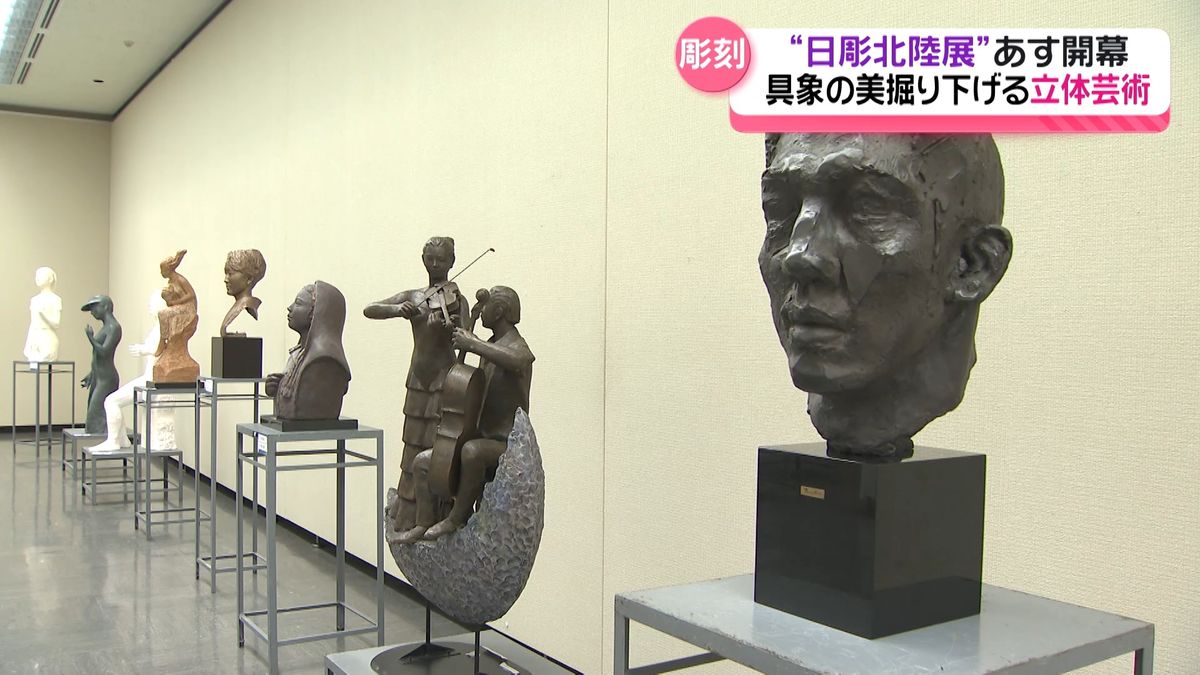 送料無料　大正～昭和　彫刻家、日展会員「長谷川塊記」作　レリーフ『暁光』 送料無料 大正～昭和 彫刻家、日展会員「長谷川塊記」作 レリーフ