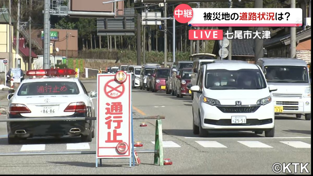 緊急車両の通行や支援物資の運搬に懸念も　被害受けた「のと里山海道」で連日大渋滞
