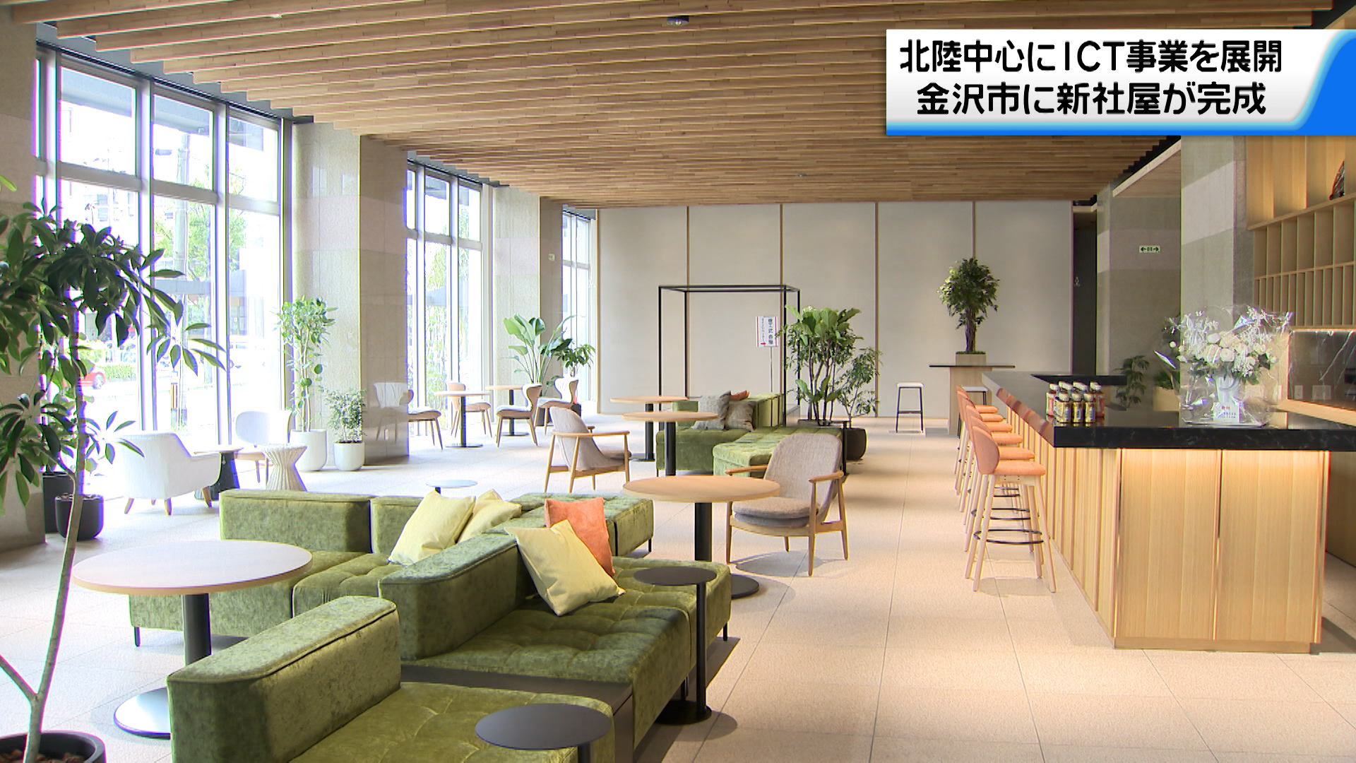 金沢駅近くに次世代型オフィスビル…働きたいオフィス目指す北陸