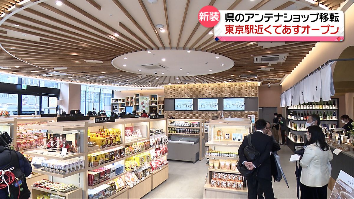 石川の新アンテナショップ　東京駅近くにあすオープン　能登の商品も徐々に