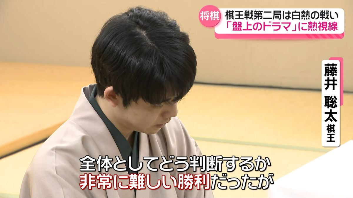 藤井聡太棋王　棋王戦第2局　混戦制し3連覇王手　石川のおやつにも注目