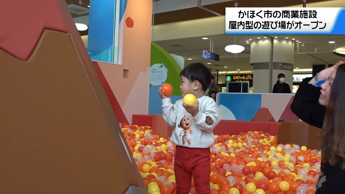 「雨の日でも楽しめる」　子どもたちの屋内型遊び場　石川・かほく市で北陸初オープン