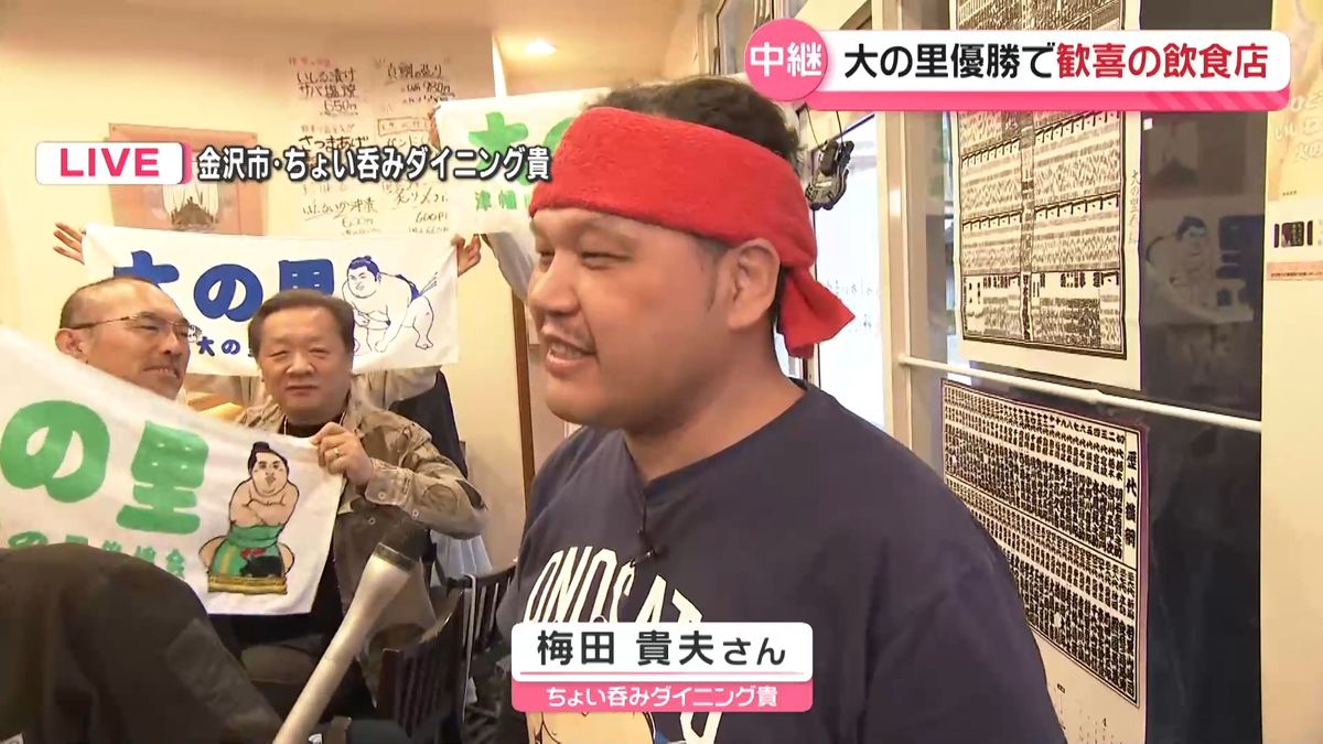 【未開封品】大の里横綱昇進・優勝Tシャツ （令和7年五月場所） Mサイズ GYT0SHPaoAA0IvP.jpg:large