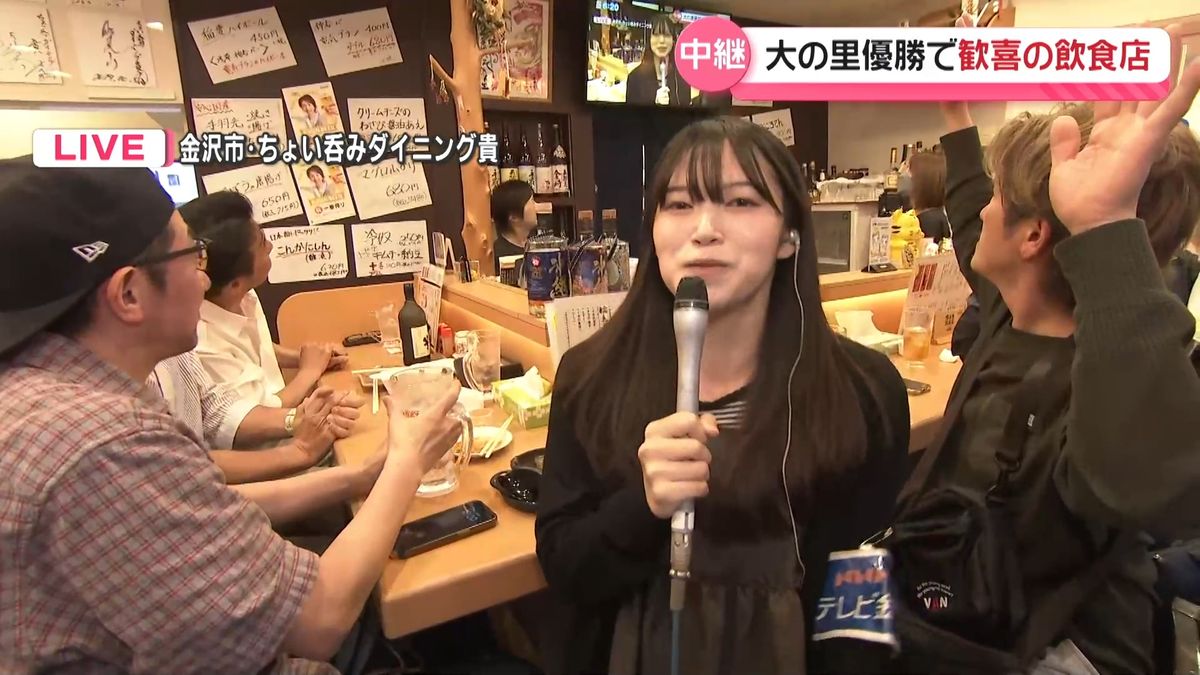 中継】横綱昇進が決定的な｢大の里｣ 石川県内に広がる喜び 少年