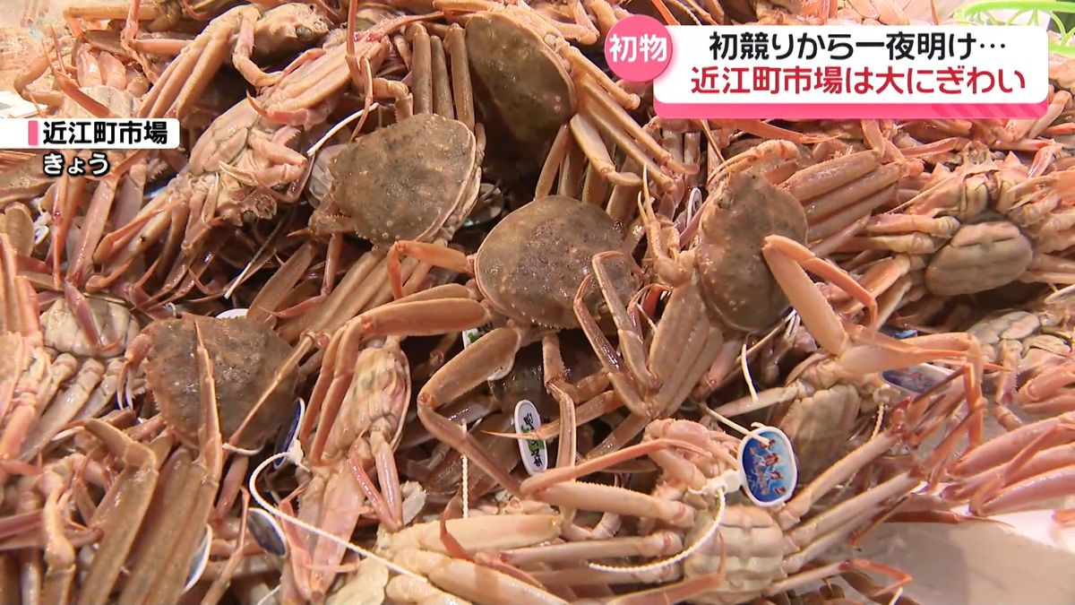 最高級ブランド｢輝｣に450万円 落札の金沢の料理旅館で振舞い 店頭の