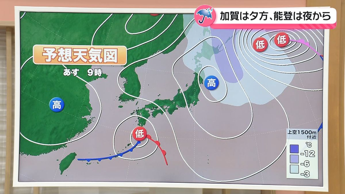 加賀 市 天気 予報