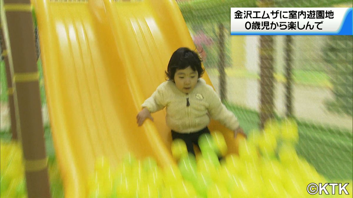 金沢市の百貨店に全天候型の遊園地がオープン　巨大ジャングルジムなど30種類以上の遊具が楽しめる