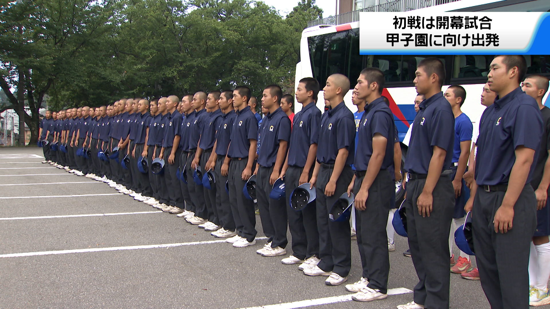 小松大谷高校 体験入学セット 小松大谷高等学校