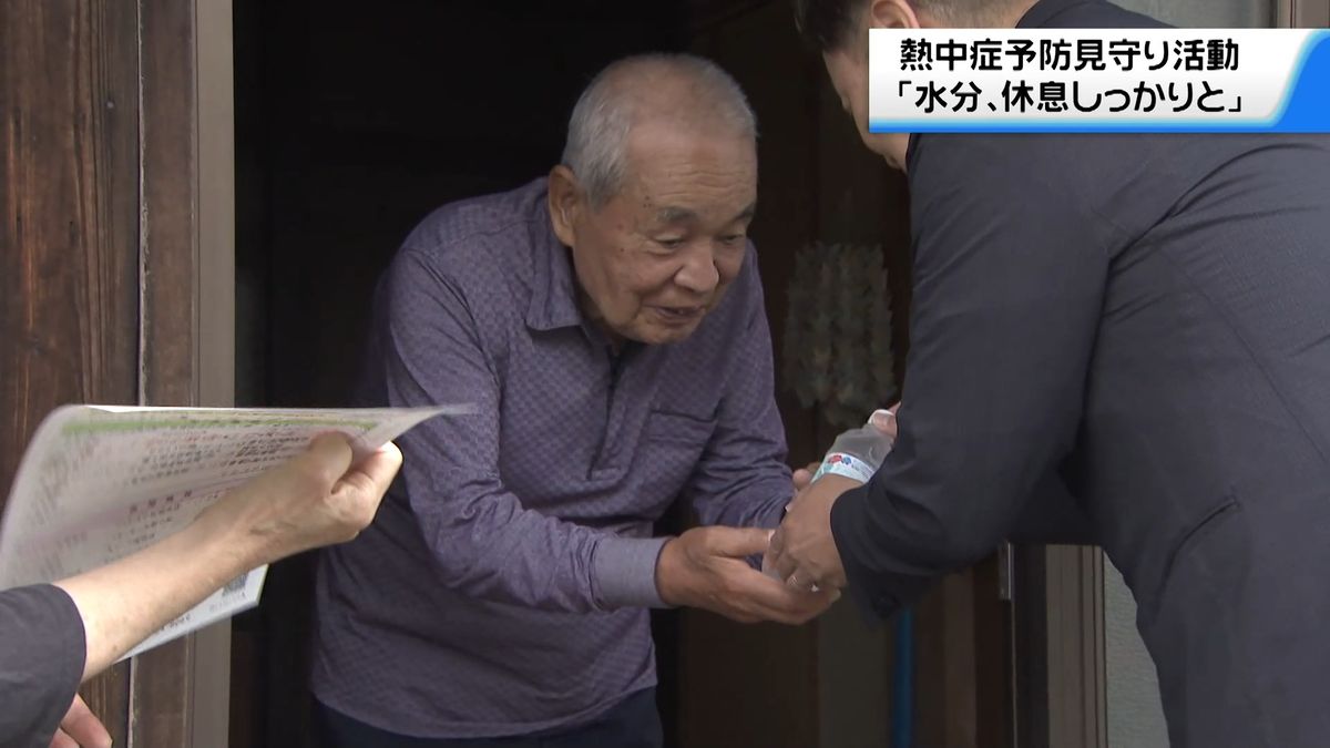 「水分、休息しっかりとって」熱中症予防見守り活動　 石川・小松市長らが高齢者宅を訪問