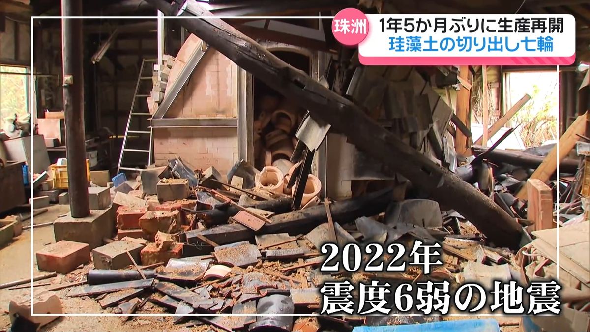 最後の1点 極稀少 石川県珠洲市産出 純珪藻土切り出し七輪 火鉢 火消し壺一体型 極希少』 珪藻土 切り出し七輪【能登燃焼器工業】朝顔型15号
