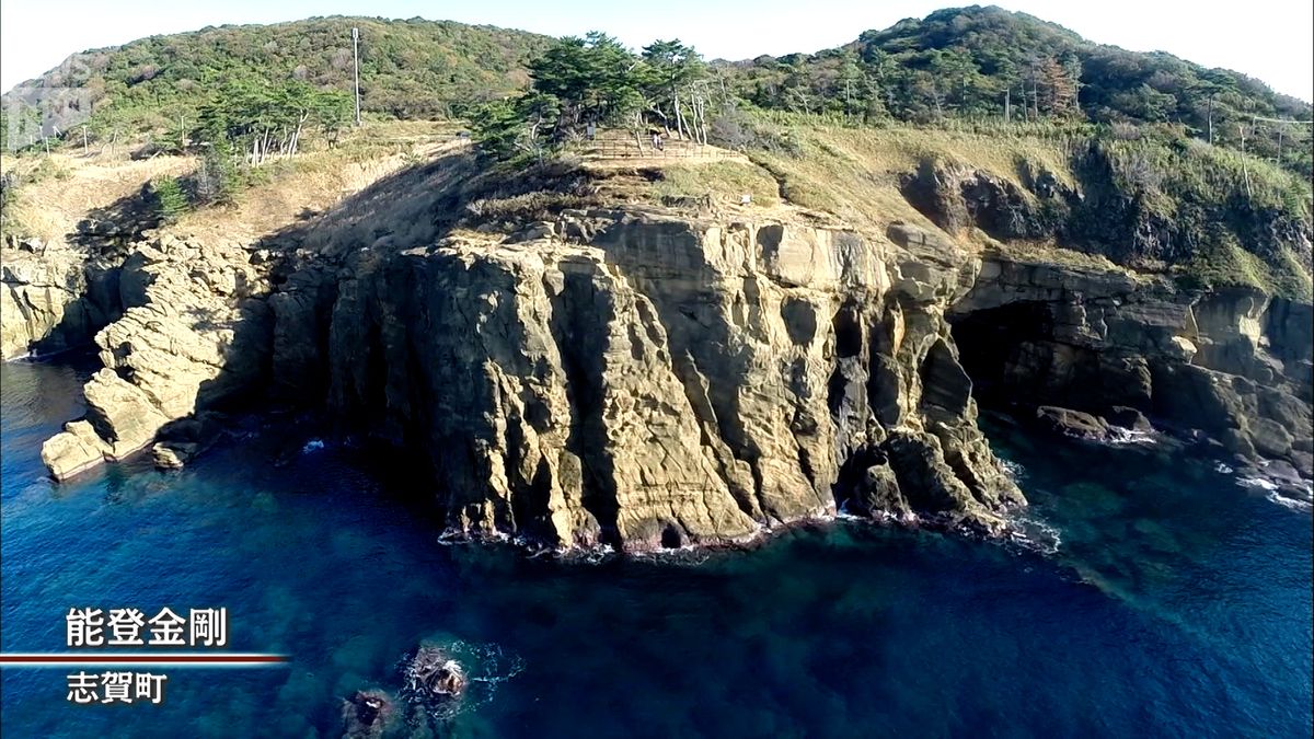 能登のきらめき～日本海の荒波が生んだ絶景「能登金剛」