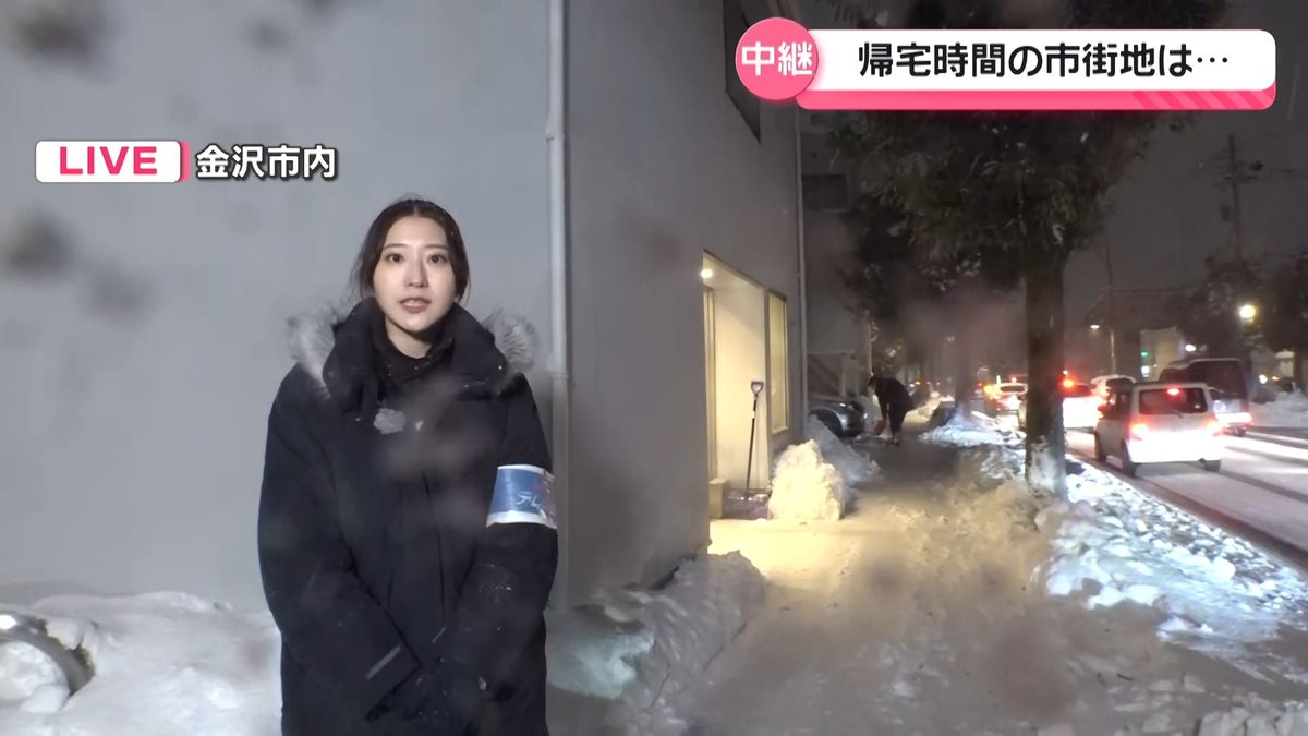 【中継】雪と強風が続く金沢市内　帰宅時間の市街地は…　