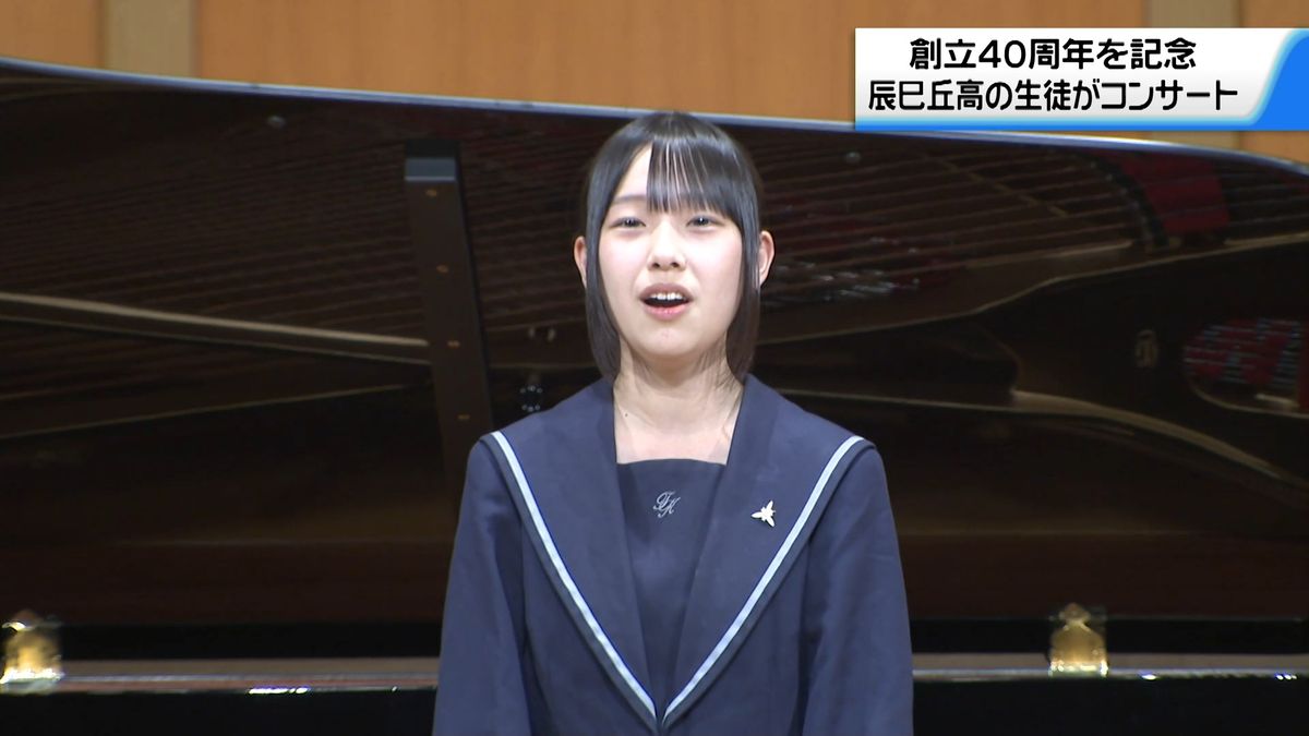 たつみ が おか こう こう