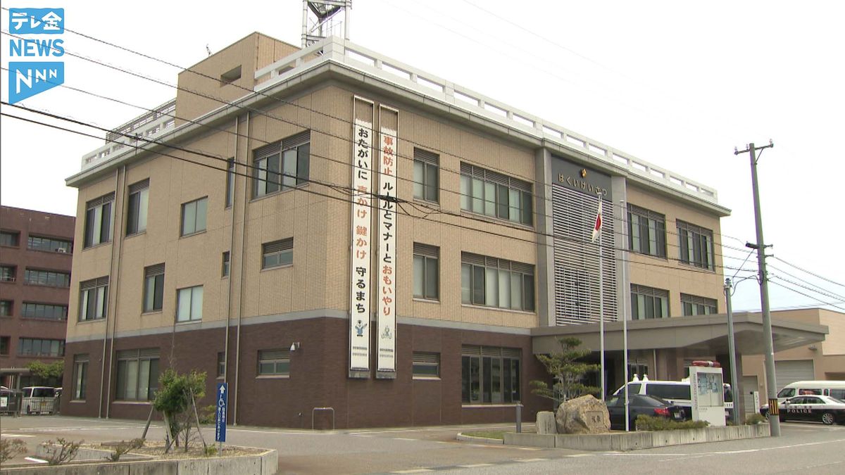 石川県羽咋市で91歳の女性　しゃがみこんで作業中に車の下敷きになり死亡