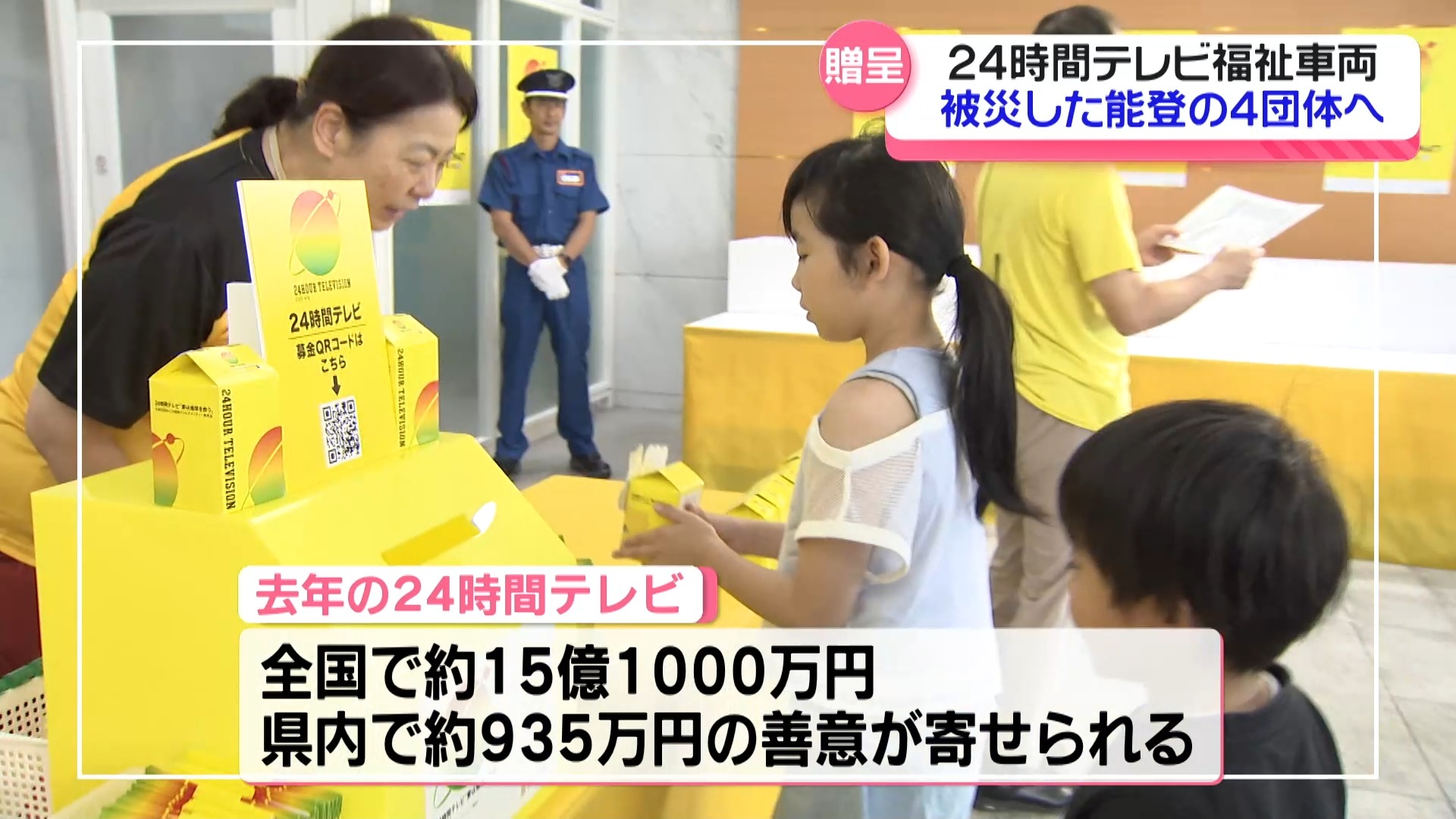 I.S.E WALKING イオン棒 DX