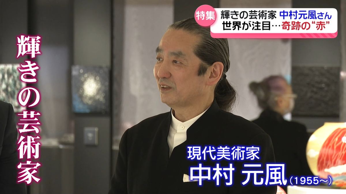 特集】九谷焼の歴史変えた輝きの“赤” 能登出身の現代美術家が追い求め 