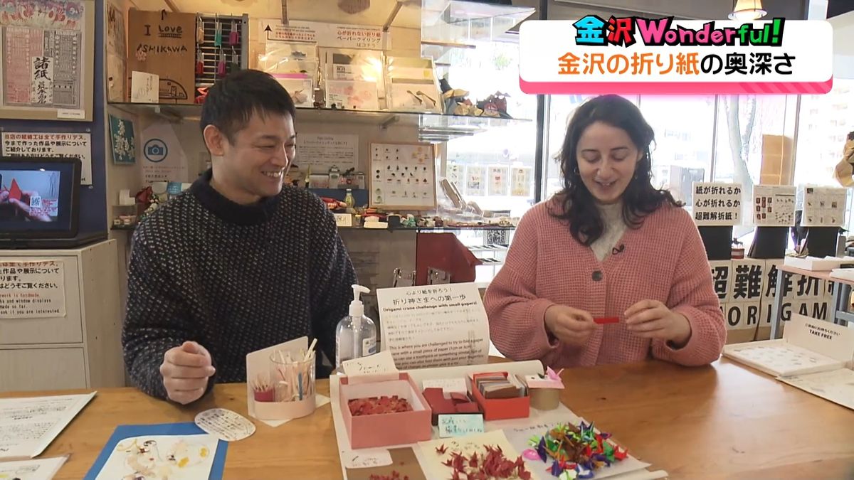 工芸都市・金沢ならではの“折り紙の魅力” 外国人リポーター 老舗紙店で