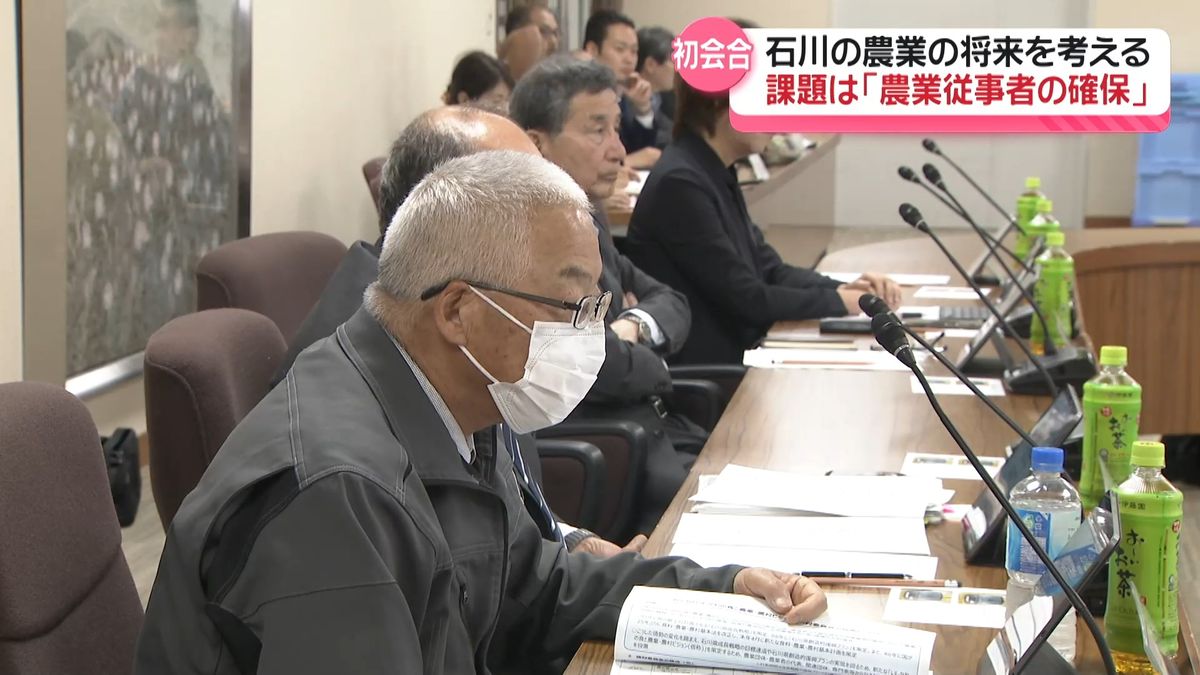 農業委員会等に関する五十年史　貴重 課題は「農業従事者の確保」 高齢化進む石川の農業 農業農村ビジョン